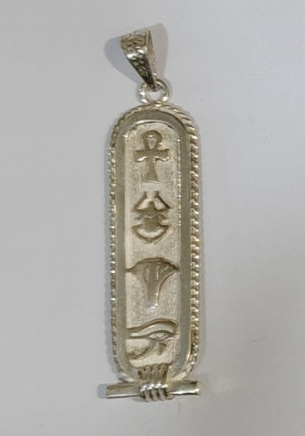 Double Braided Silver Cartouche Pendant | Personalized Elegance with Ancient Meaning | Jewelry