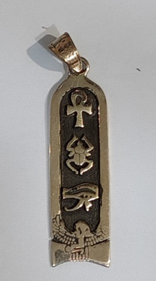 Oxidized Silver Cartouche Pendant | Personalized Egyptian Legacy | Custom Name Jewelry